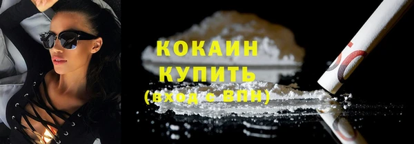 прущие крисы Богородицк