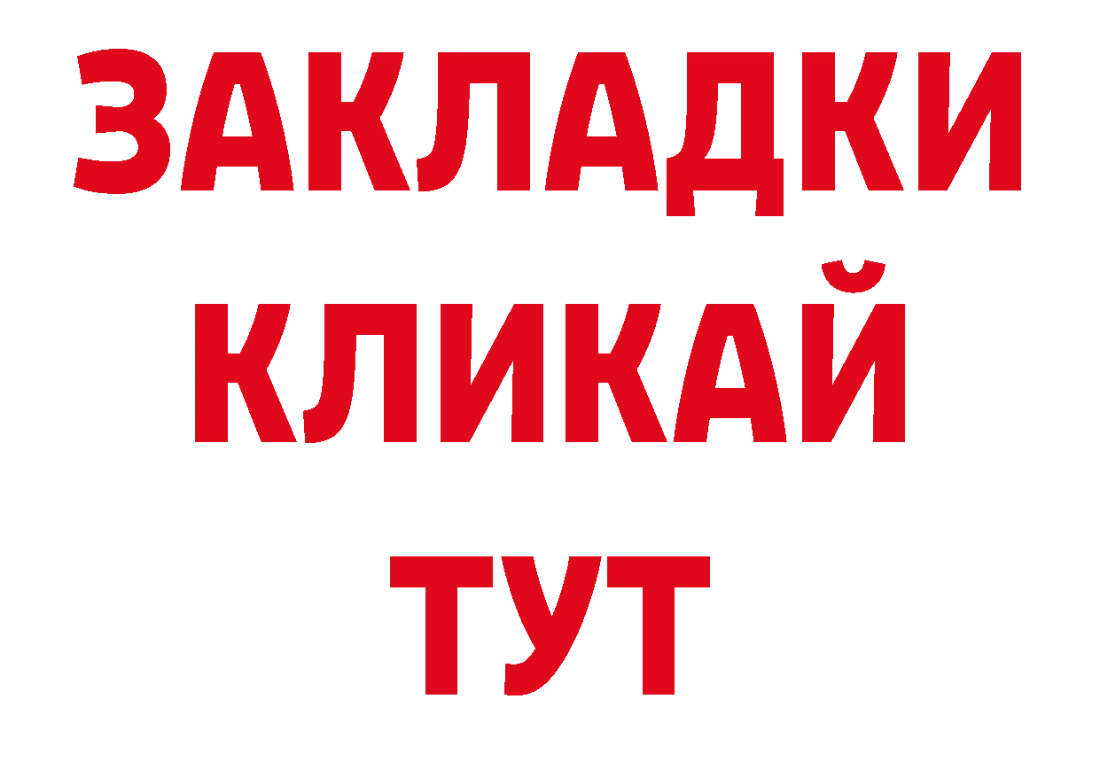 Кодеиновый сироп Lean напиток Lean (лин) маркетплейс нарко площадка кракен Рыбное