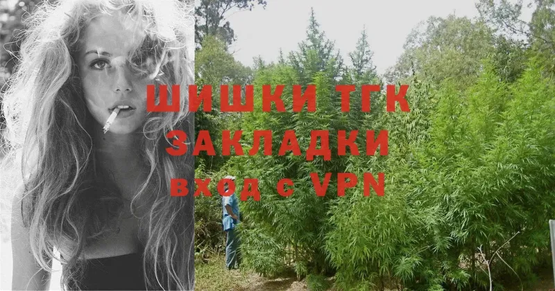 Бошки Шишки White Widow  где продают   Рыбное 